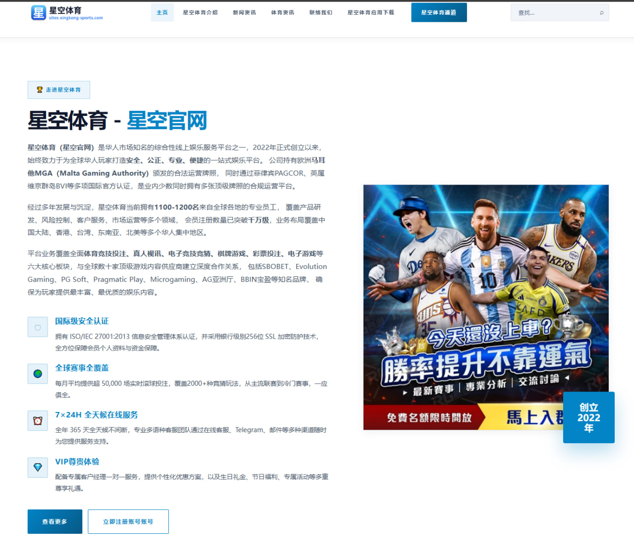 华体会体育2026年06月17日国家队备战观察：阿根廷队替补轮换与反击效率更新